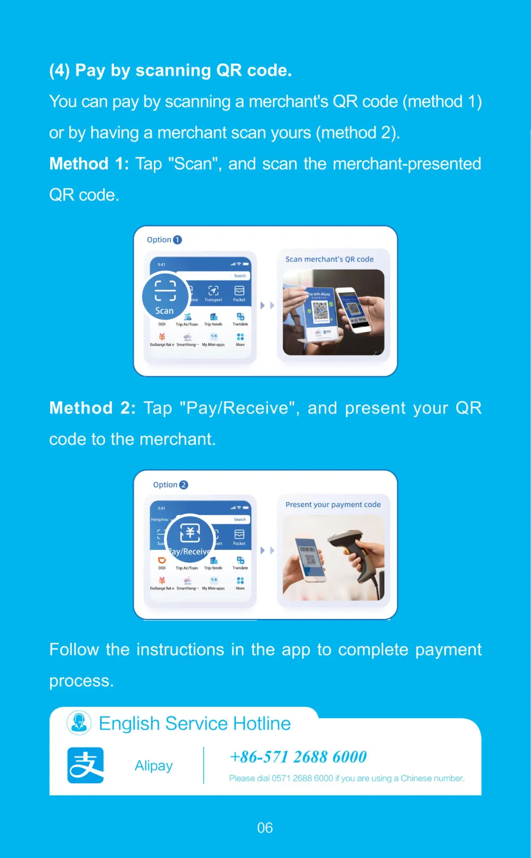 Alipay Step 3