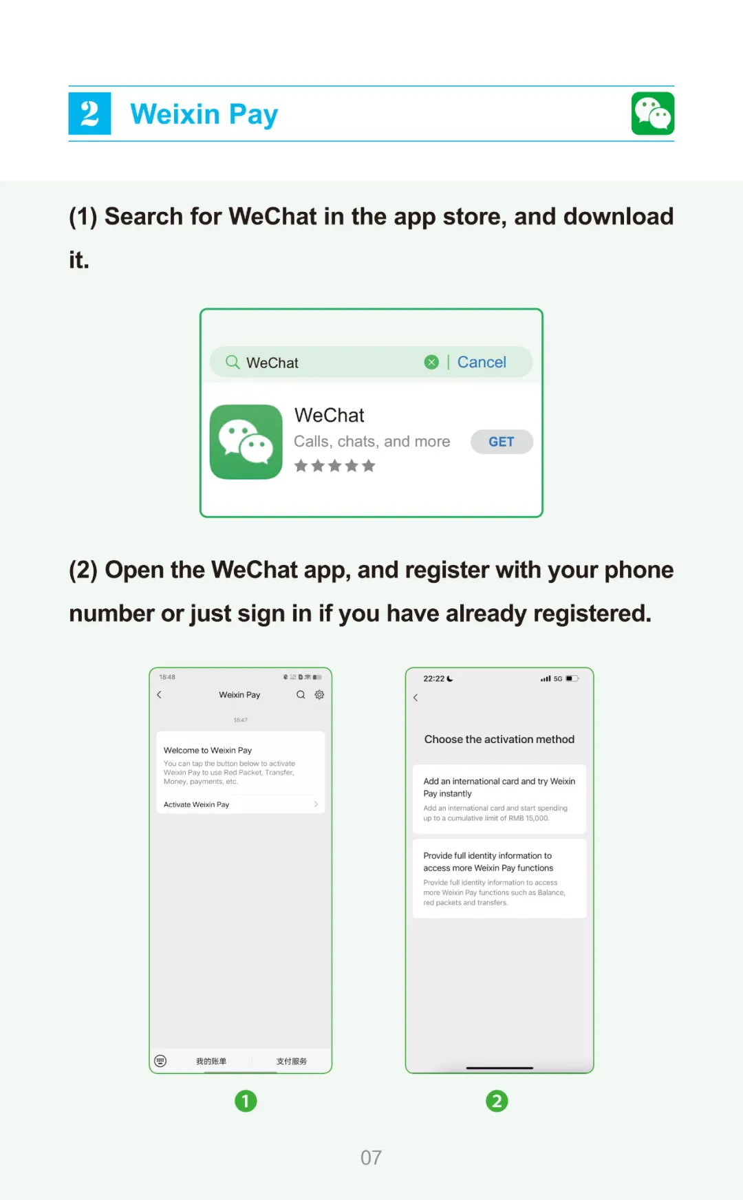 WeChat Pay Step 1