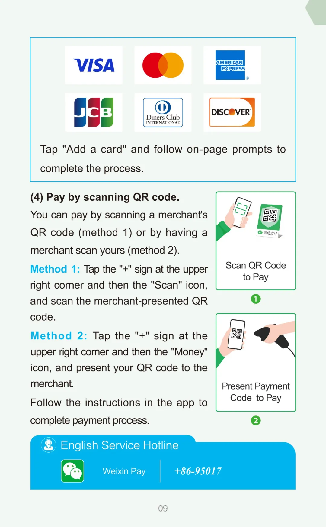 WeChat Pay Step 3