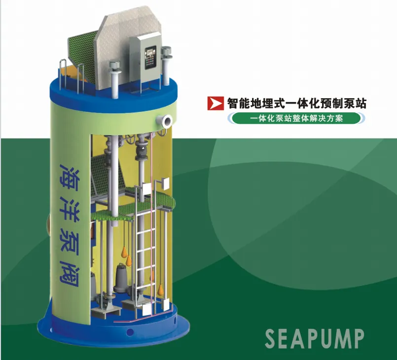 Integrated Prefabricated Pumping Station