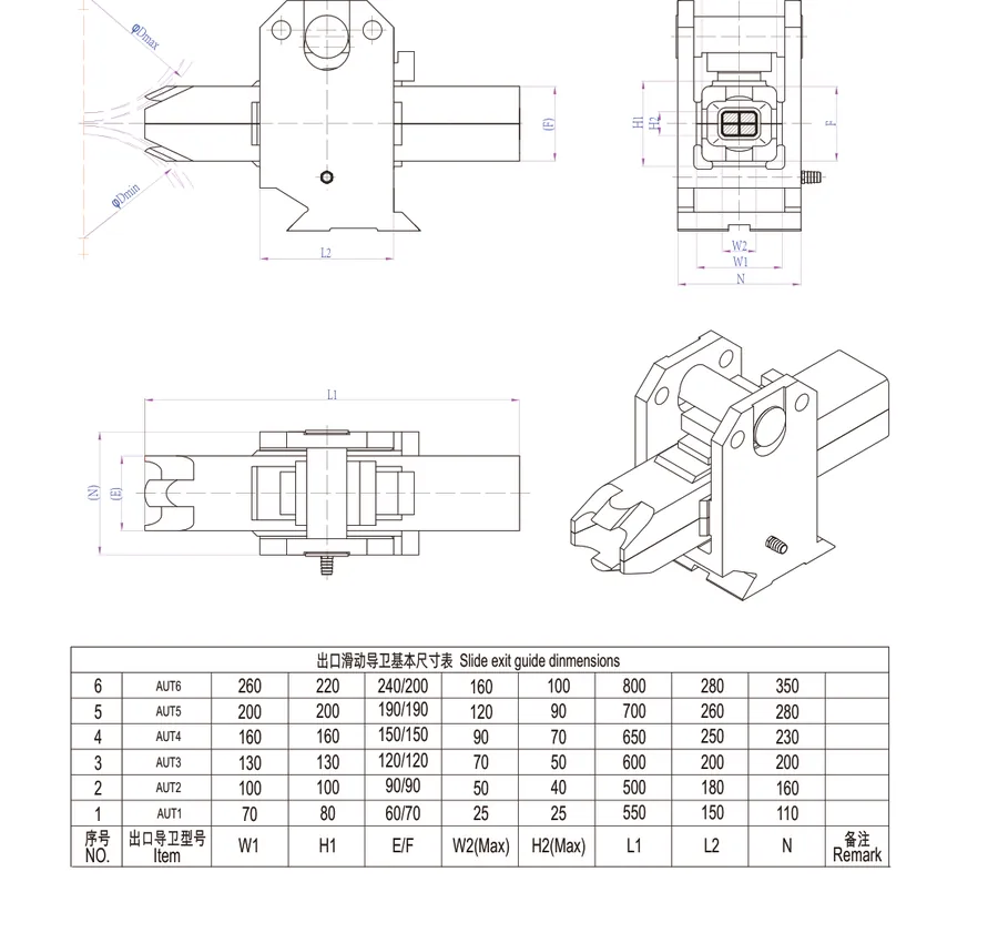 General arrangement drawing & slide exit guide dimensions (mm)